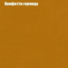 Диван Бинго 3 (ткань до 300) в Верхней Пышме - verhnyaya-pyshma.mebel24.online | фото 20