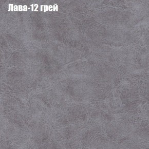 Диван Феникс 2 (ткань до 300) в Верхней Пышме - verhnyaya-pyshma.mebel24.online | фото 18