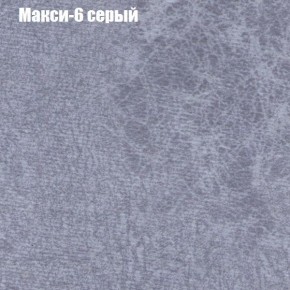 Диван Феникс 2 (ткань до 300) в Верхней Пышме - verhnyaya-pyshma.mebel24.online | фото 25