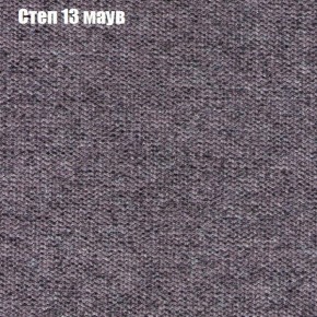 Диван Феникс 2 (ткань до 300) в Верхней Пышме - verhnyaya-pyshma.mebel24.online | фото 39