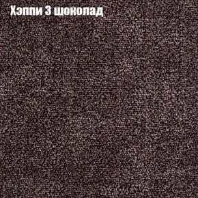 Диван Феникс 2 (ткань до 300) в Верхней Пышме - verhnyaya-pyshma.mebel24.online | фото 43