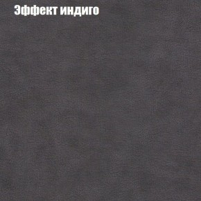 Диван Феникс 2 (ткань до 300) в Верхней Пышме - verhnyaya-pyshma.mebel24.online | фото 50