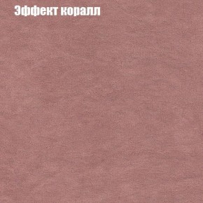 Диван Феникс 2 (ткань до 300) в Верхней Пышме - verhnyaya-pyshma.mebel24.online | фото 51