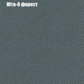 Диван Феникс 2 (ткань до 300) в Верхней Пышме - verhnyaya-pyshma.mebel24.online | фото 58