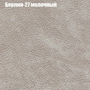 Диван Феникс 2 (ткань до 300) в Верхней Пышме - verhnyaya-pyshma.mebel24.online | фото 7