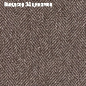 Диван Феникс 2 (ткань до 300) в Верхней Пышме - verhnyaya-pyshma.mebel24.online | фото 64