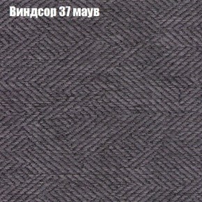 Диван Феникс 2 (ткань до 300) в Верхней Пышме - verhnyaya-pyshma.mebel24.online | фото 65
