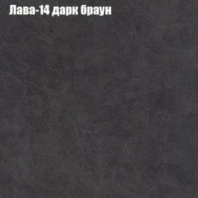 Диван Феникс 3 (ткань до 300) в Верхней Пышме - verhnyaya-pyshma.mebel24.online | фото 19