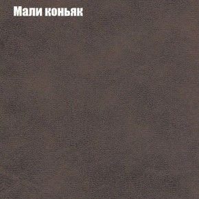 Диван Феникс 3 (ткань до 300) в Верхней Пышме - verhnyaya-pyshma.mebel24.online | фото 27