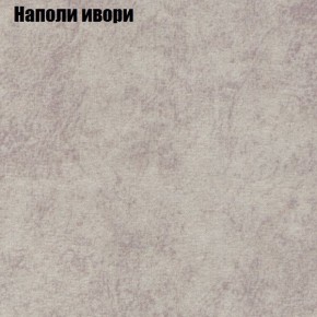 Диван Феникс 3 (ткань до 300) в Верхней Пышме - verhnyaya-pyshma.mebel24.online | фото 30