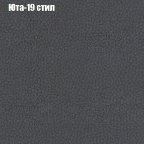 Диван Феникс 3 (ткань до 300) в Верхней Пышме - verhnyaya-pyshma.mebel24.online | фото 59