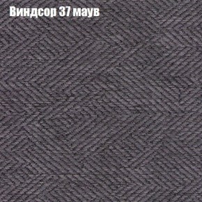 Диван Феникс 3 (ткань до 300) в Верхней Пышме - verhnyaya-pyshma.mebel24.online | фото 65