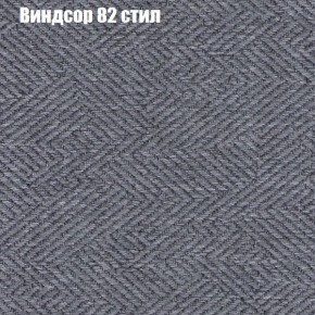 Диван Феникс 3 (ткань до 300) в Верхней Пышме - verhnyaya-pyshma.mebel24.online | фото 66