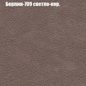 Диван Феникс 3 (ткань до 300) в Верхней Пышме - verhnyaya-pyshma.mebel24.online | фото 9