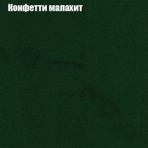 Диван Феникс 4 (ткань до 300) в Верхней Пышме - verhnyaya-pyshma.mebel24.online | фото 14