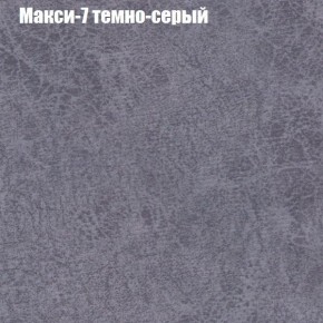 Диван Фреш 1 (ткань до 300) в Верхней Пышме - verhnyaya-pyshma.mebel24.online | фото 28