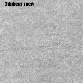 Диван Фреш 1 (ткань до 300) в Верхней Пышме - verhnyaya-pyshma.mebel24.online | фото 49