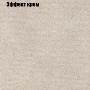 Диван Фреш 1 (ткань до 300) в Верхней Пышме - verhnyaya-pyshma.mebel24.online | фото 54