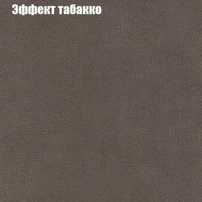 Диван Фреш 1 (ткань до 300) в Верхней Пышме - verhnyaya-pyshma.mebel24.online | фото 58