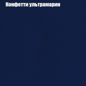 Диван Фреш 2 (ткань до 300) в Верхней Пышме - verhnyaya-pyshma.mebel24.online | фото 15