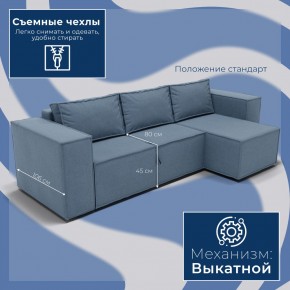 Диван Хилтон-3 угловой (ПБ) в Верхней Пышме - verhnyaya-pyshma.mebel24.online | фото 3