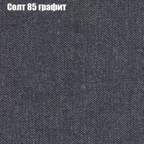 Диван Комбо 1 (ткань до 300) в Верхней Пышме - verhnyaya-pyshma.mebel24.online | фото 14