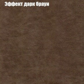 Диван Комбо 4 (ткань до 300) в Верхней Пышме - verhnyaya-pyshma.mebel24.online | фото 57