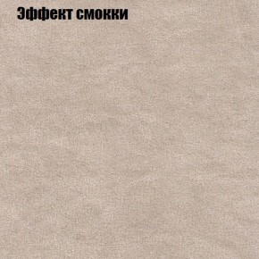 Диван Комбо 4 (ткань до 300) в Верхней Пышме - verhnyaya-pyshma.mebel24.online | фото 64