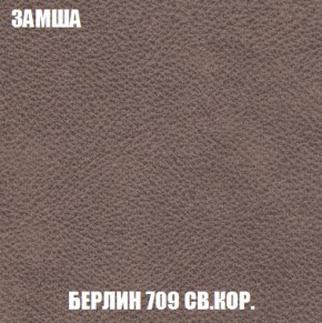 Диван Кристалл (ткань до 300) Боннель в Верхней Пышме - verhnyaya-pyshma.mebel24.online | фото 11