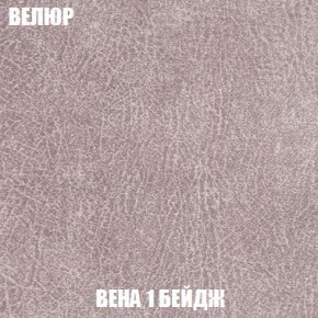 Диван Кристалл (ткань до 300) Боннель в Верхней Пышме - verhnyaya-pyshma.mebel24.online | фото 12