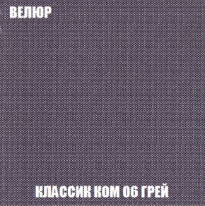 Диван Кристалл (ткань до 300) Боннель в Верхней Пышме - verhnyaya-pyshma.mebel24.online | фото 16