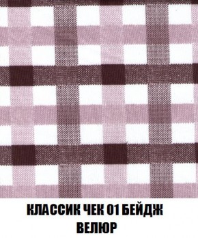 Диван Кристалл (ткань до 300) Боннель в Верхней Пышме - verhnyaya-pyshma.mebel24.online | фото 17