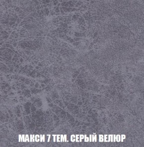 Диван Кристалл (ткань до 300) Боннель в Верхней Пышме - verhnyaya-pyshma.mebel24.online | фото 40