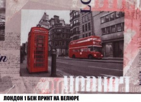 Диван Кристалл (ткань до 300) Боннель в Верхней Пышме - verhnyaya-pyshma.mebel24.online | фото 50