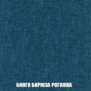 Диван Кристалл (ткань до 300) Боннель в Верхней Пышме - verhnyaya-pyshma.mebel24.online | фото 61