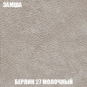 Диван Кристалл (ткань до 300) Боннель в Верхней Пышме - verhnyaya-pyshma.mebel24.online | фото 8