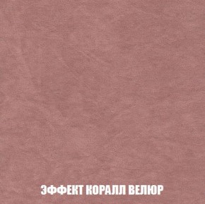 Диван Кристалл (ткань до 300) Боннель в Верхней Пышме - verhnyaya-pyshma.mebel24.online | фото 82