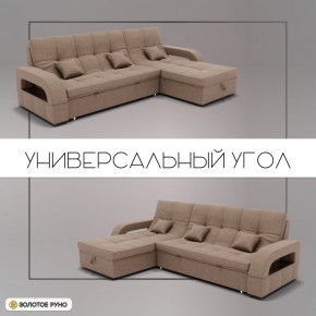 Диван Майами-2 (ППУ) угол УНИ в Верхней Пышме - verhnyaya-pyshma.mebel24.online | фото 10