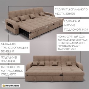 Диван Майами-2 (ППУ) угол УНИ в Верхней Пышме - verhnyaya-pyshma.mebel24.online | фото 8
