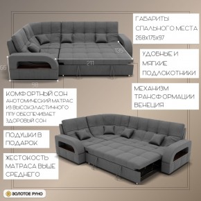 Диван Майами-3 (ППУ) угол УНИ в Верхней Пышме - verhnyaya-pyshma.mebel24.online | фото 2