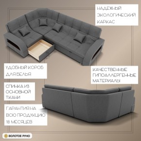 Диван Майами-3 (ППУ) угол УНИ в Верхней Пышме - verhnyaya-pyshma.mebel24.online | фото 3