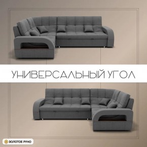 Диван Майами-3 (ППУ) угол УНИ в Верхней Пышме - verhnyaya-pyshma.mebel24.online | фото 5