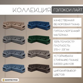 Диван Майами-3 (ППУ) угол УНИ в Верхней Пышме - verhnyaya-pyshma.mebel24.online | фото 6