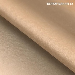 Диван прямой Gerad 11001 (ткань Банни 11) в Верхней Пышме - verhnyaya-pyshma.mebel24.online | фото 14