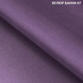 Диван прямой Gerad 11002 (ткань Банни 13) в Верхней Пышме - verhnyaya-pyshma.mebel24.online | фото 10