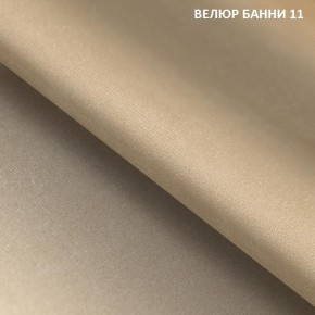 Диван прямой Gerad 11002 (ткань Банни 13) в Верхней Пышме - verhnyaya-pyshma.mebel24.online | фото 14