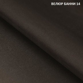 Диван прямой Gerad 11002 (ткань Банни 13) в Верхней Пышме - verhnyaya-pyshma.mebel24.online | фото 16