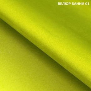 Диван прямой Gerad 11002 (ткань Банни 13) в Верхней Пышме - verhnyaya-pyshma.mebel24.online | фото 5