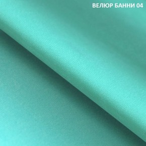 Диван прямой Gerad 11002 (ткань Банни 13) в Верхней Пышме - verhnyaya-pyshma.mebel24.online | фото 7