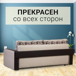 Диван прямой Юпитер 2 Аслан бежевый (ППУ) в Верхней Пышме - verhnyaya-pyshma.mebel24.online | фото 7